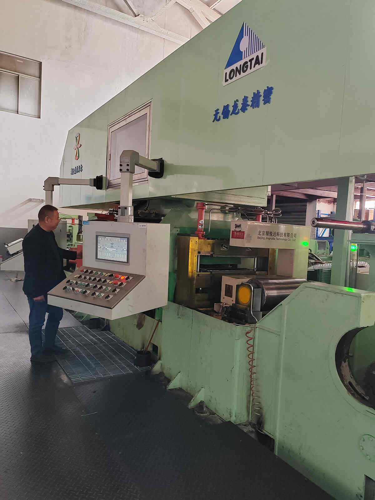 Wuxi Longtai Precision-ra bisita