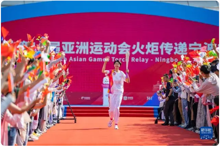2023ko Hangzhouko 19. Asiako Jokoak