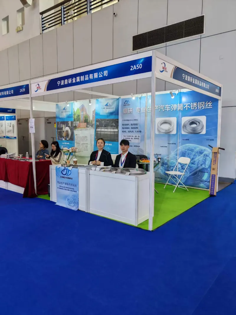 Ningbo International Metal & Metallurgical Industry Expo
